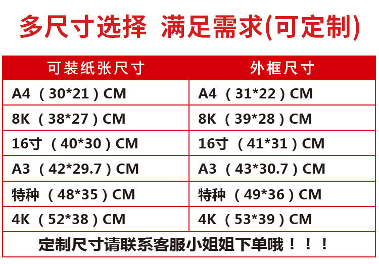 详情-5