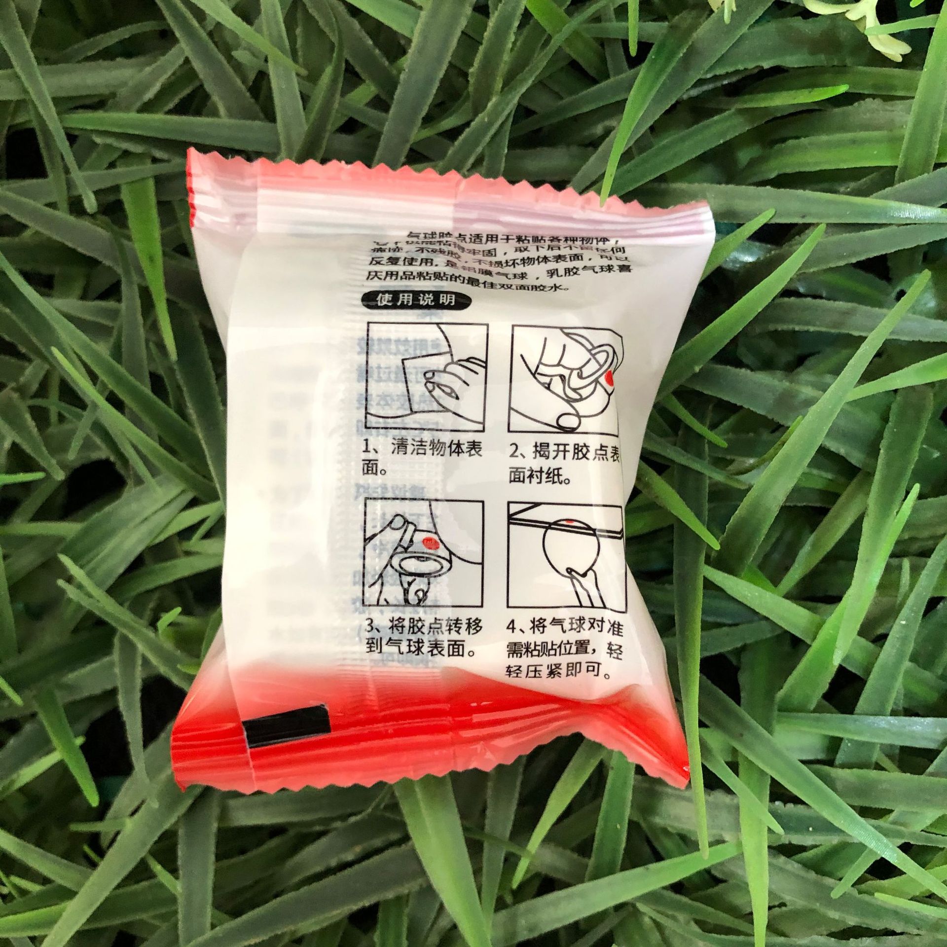 QQ图片20200808140507