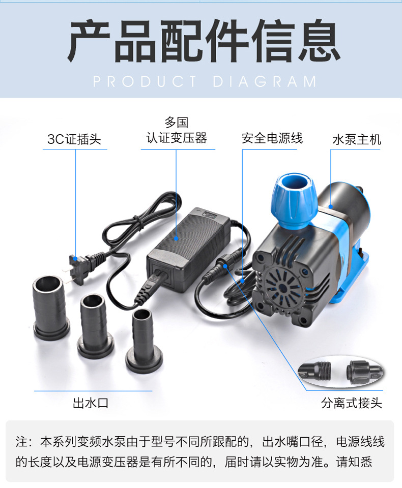 DP变频泵详情10.jpg