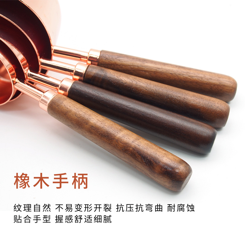 玫瑰金量杯四件套_14.jpg