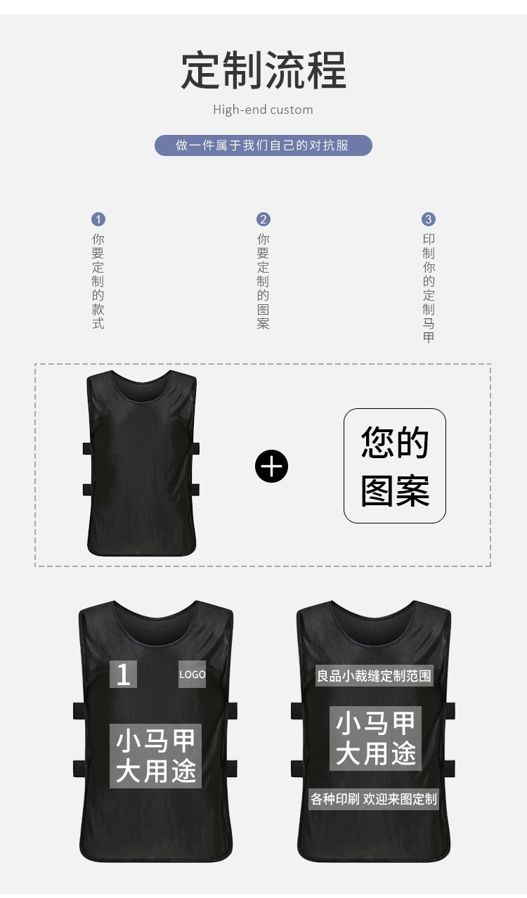 对抗服A款详情_13.jpg