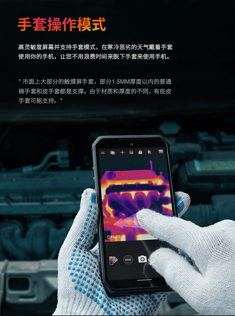AORO遨游-A9-详情页-淘宝端_15