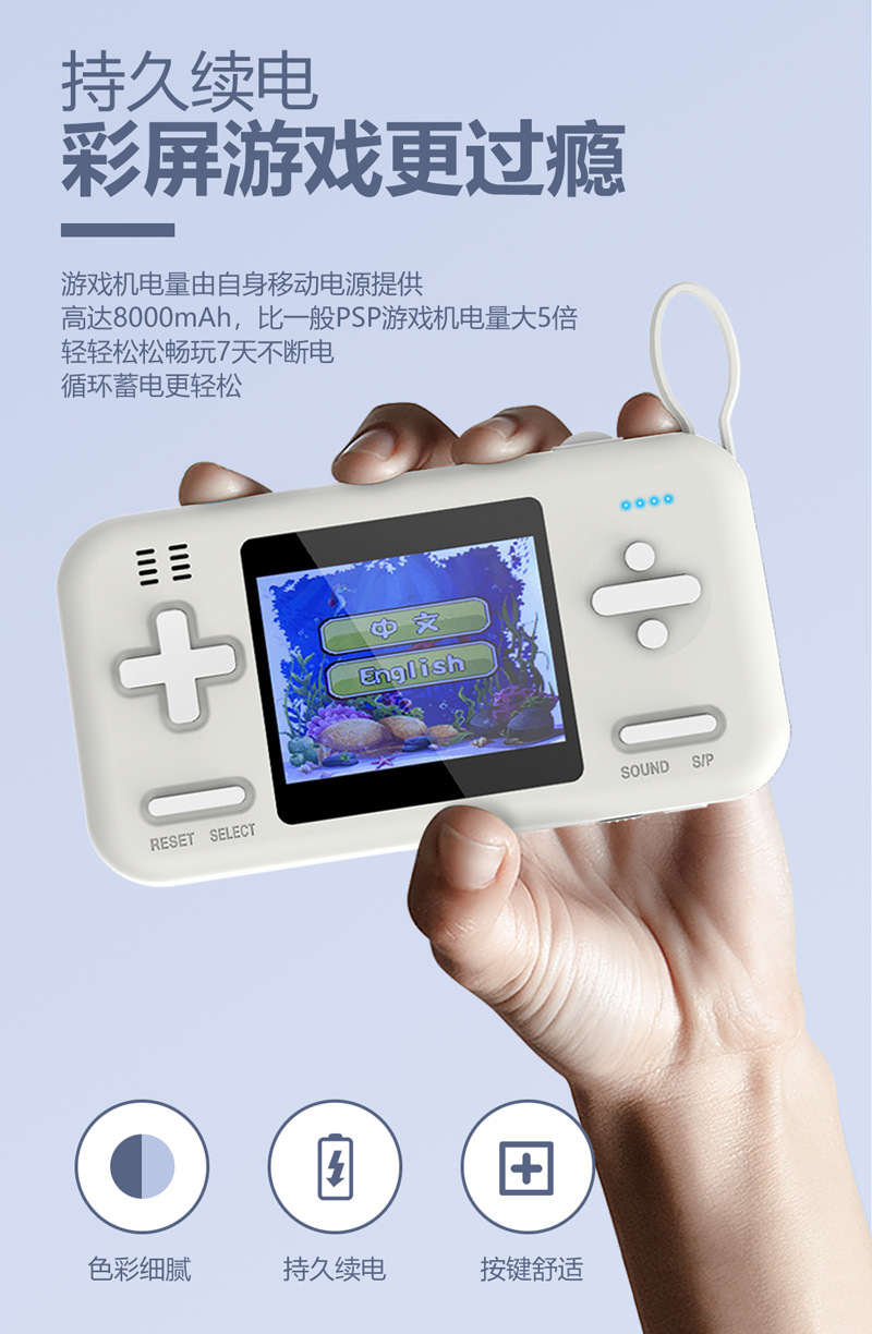 手柄自带线电源04