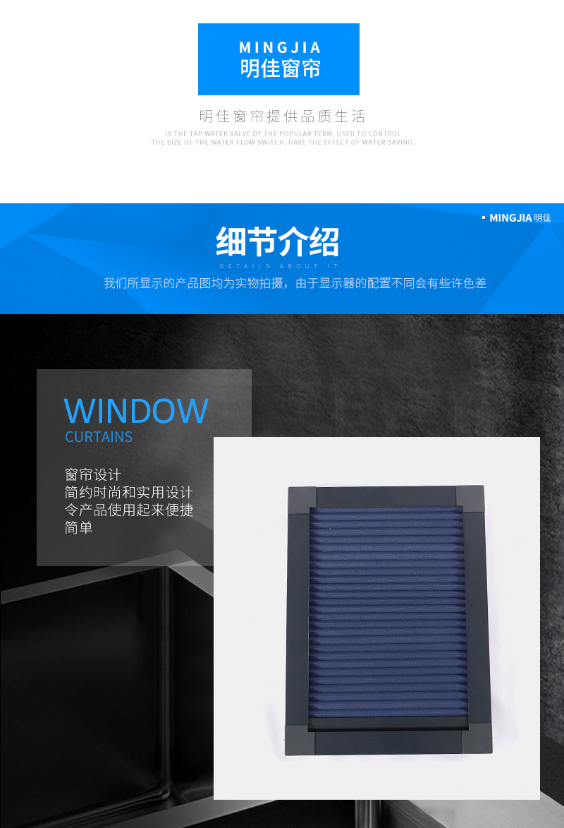 【泉州明佳窗帘有限公司】内页2_02