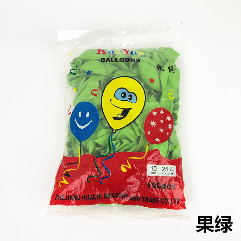 凯悦10寸气球 果绿