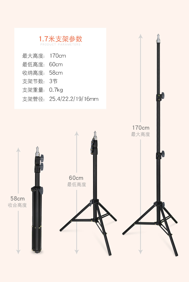 10寸环形灯详情-2_04