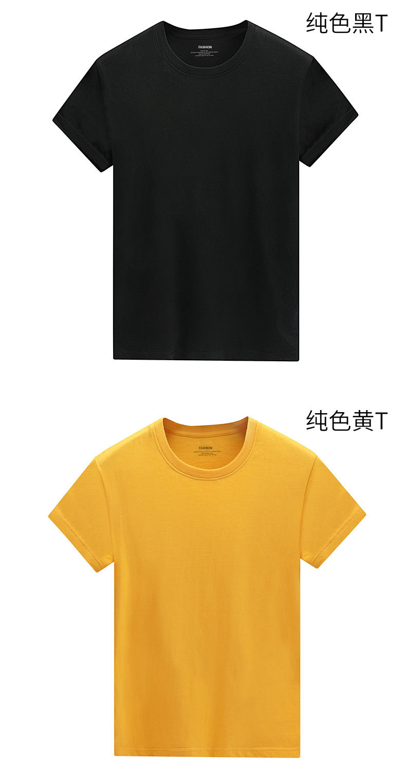 短袖详情 (10).jpg