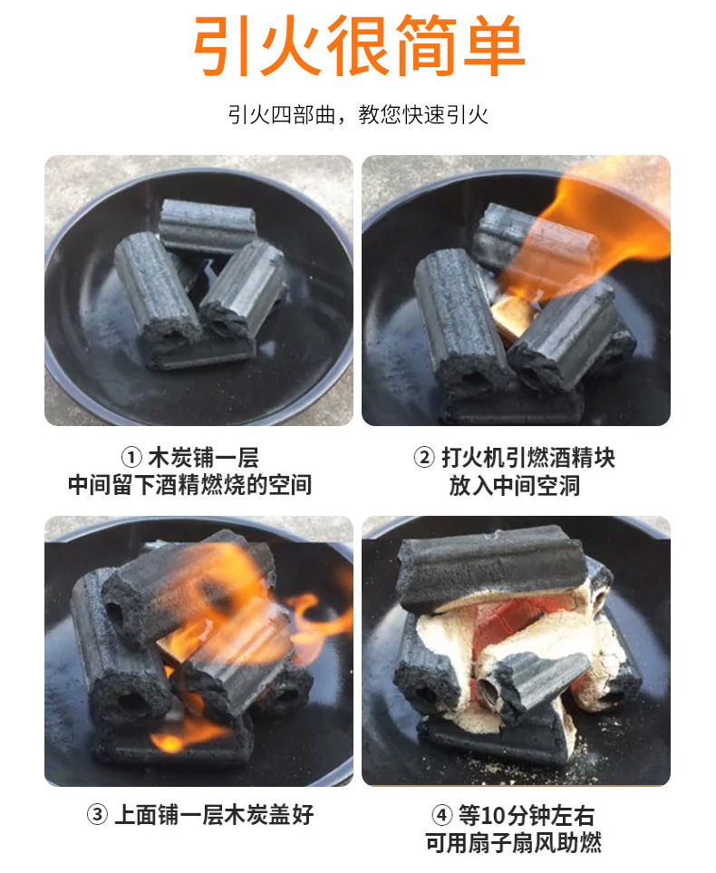 炭_13