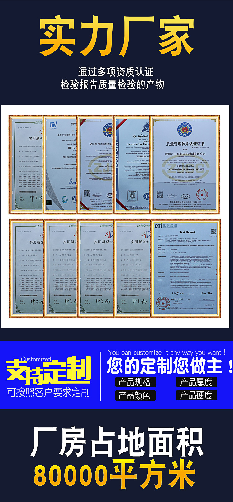 散热片详情页_04