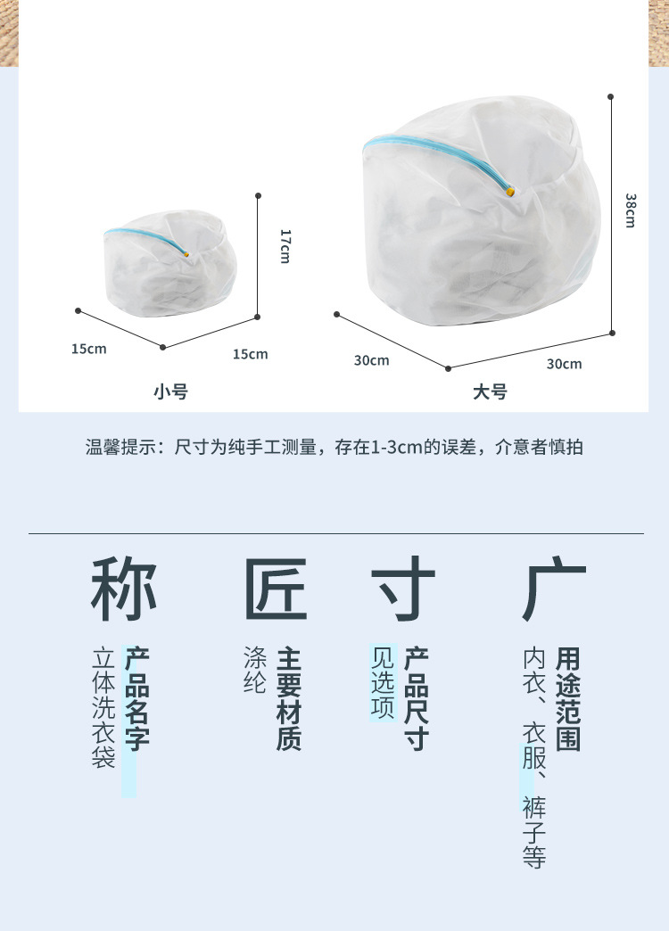 【立体款】详情页_02