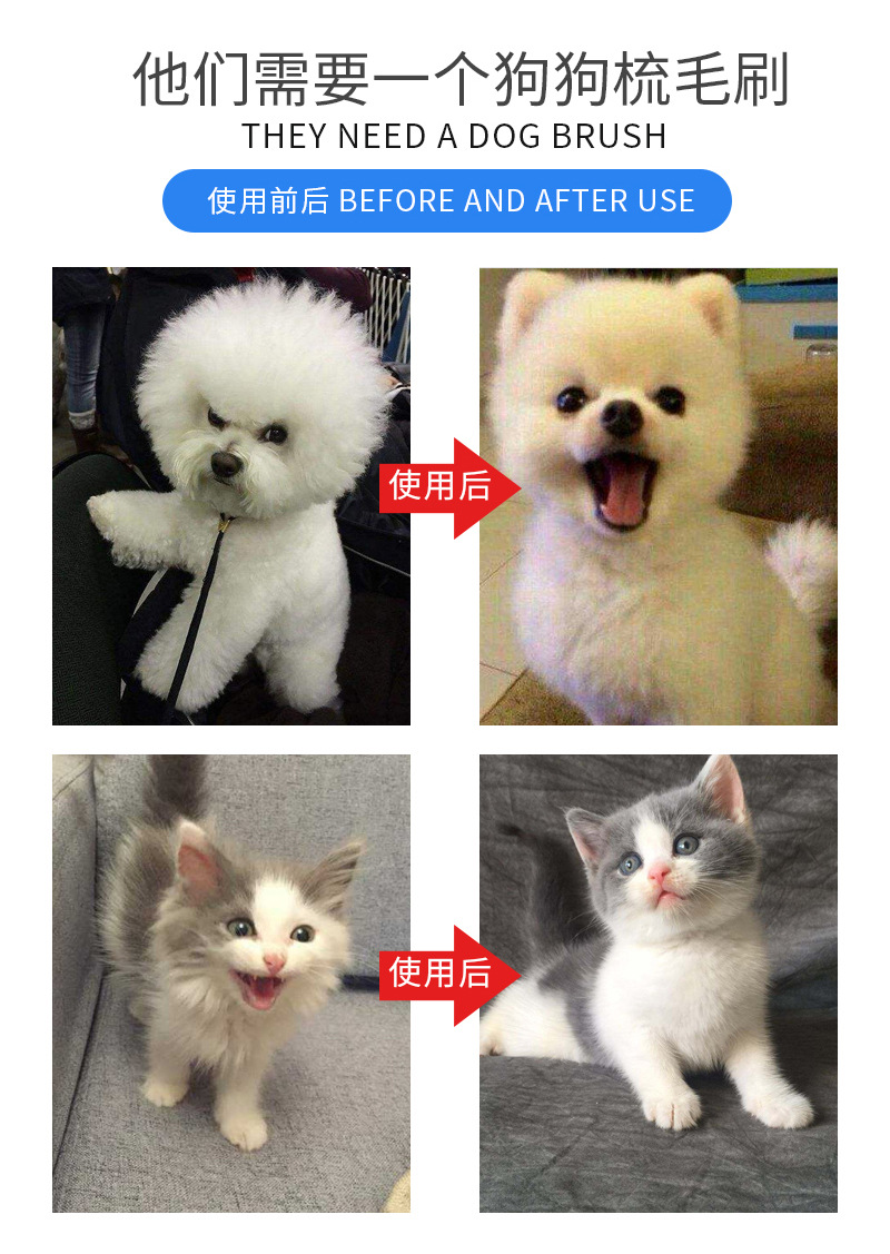 宠物祛毛双用转头梳_08.jpg