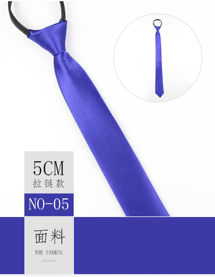 5.5cm纯色仿真丝领带（拉链款）_08.jpg