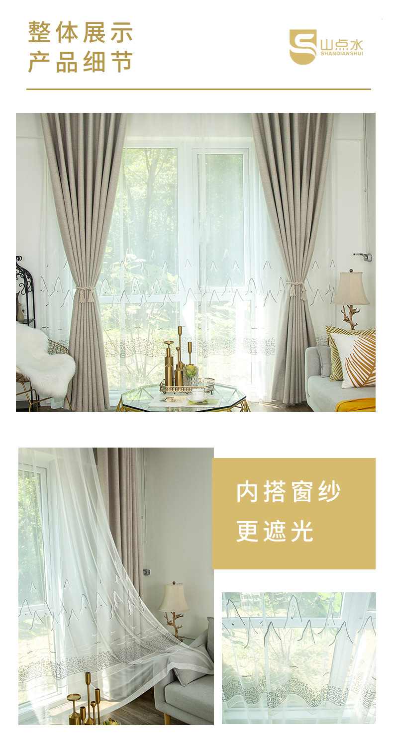 纳米全遮光_07.jpg
