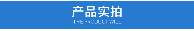 合肥晶通空调设备有限公司-精品_07