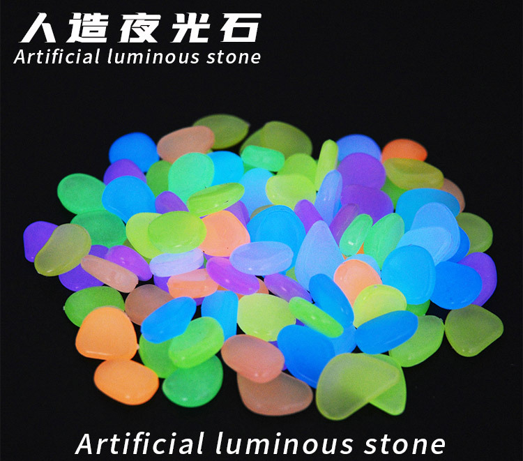 未标题-1夜光石1688_01.jpg