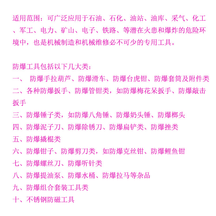 分类