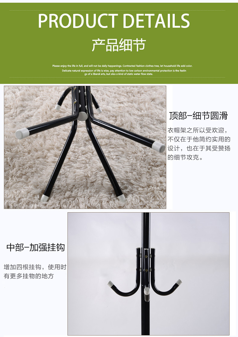 衣架1_12