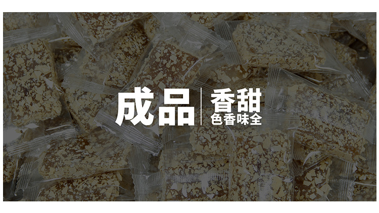 黄皮糕详情页_13