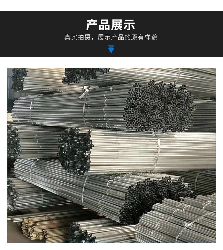 JDG镀锌电线管,KBG套扣线管,紧定管,钢导管