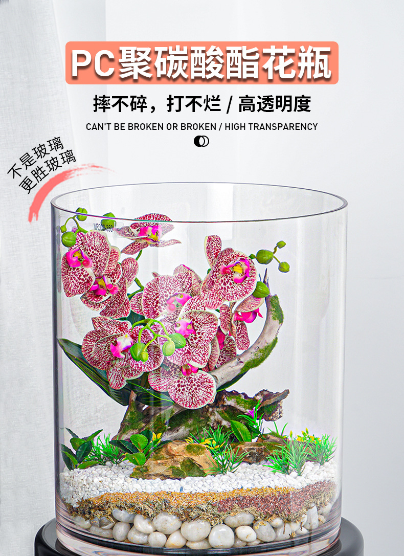 复制_透明仿玻璃特大号塑料花瓶客厅家用插花北欧.jpg
