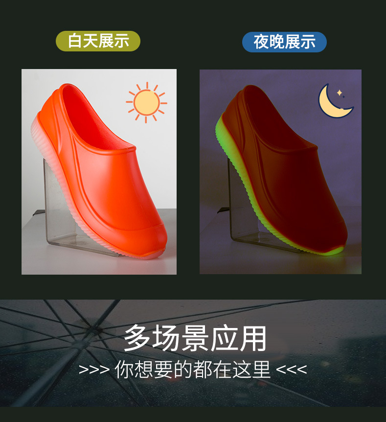 雨鞋---副本_04.jpg