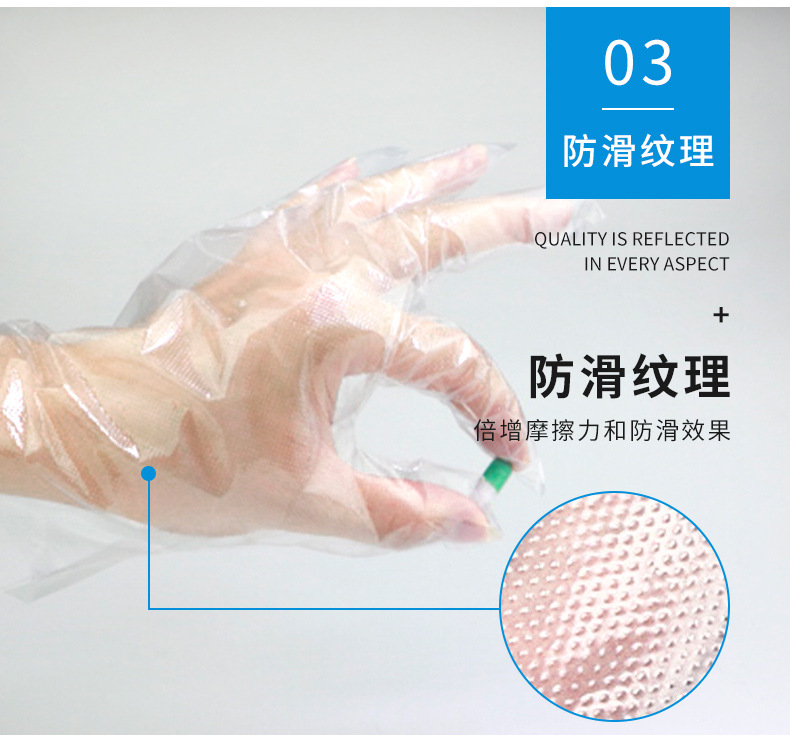 配药手套