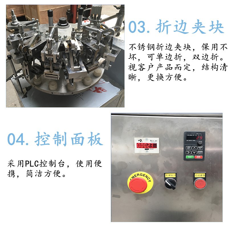 半自动铝管封尾机1