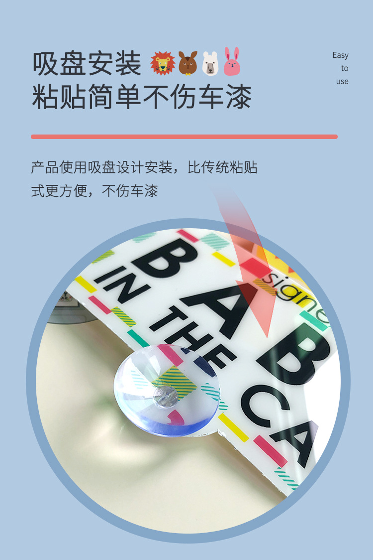 车贴_05.jpg