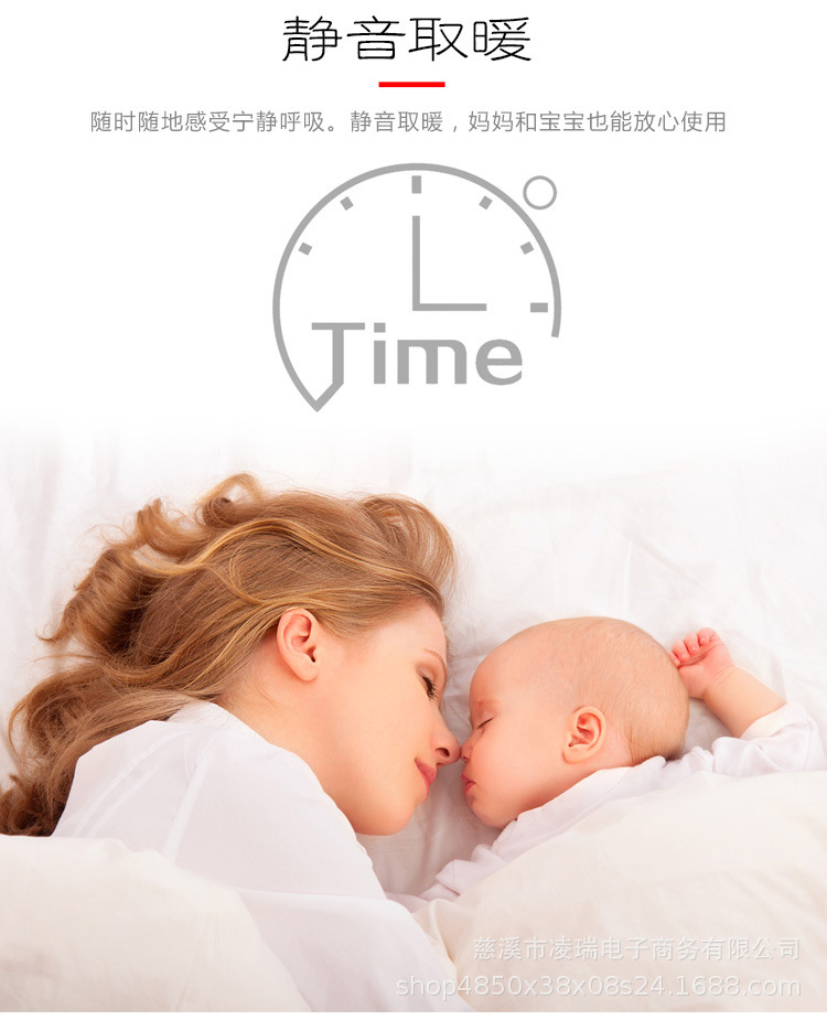 加热_10