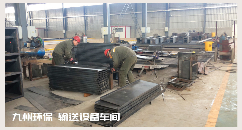 输送设备生产车间