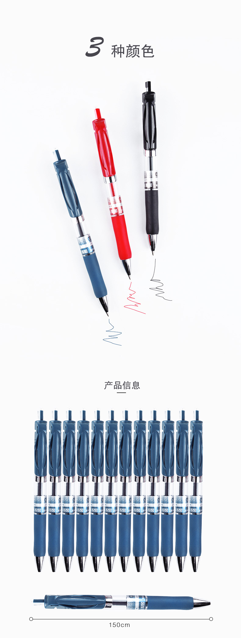 医用笔_02.jpg