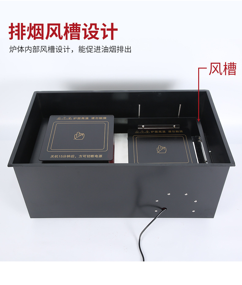 详情页两用炉_10