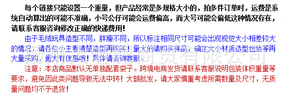 首页重量描述等