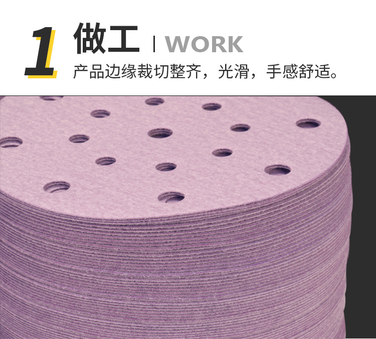 砂纸详情页-2_03.jpg