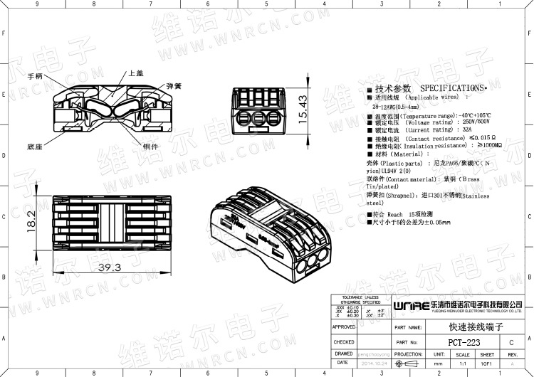 未标题-1