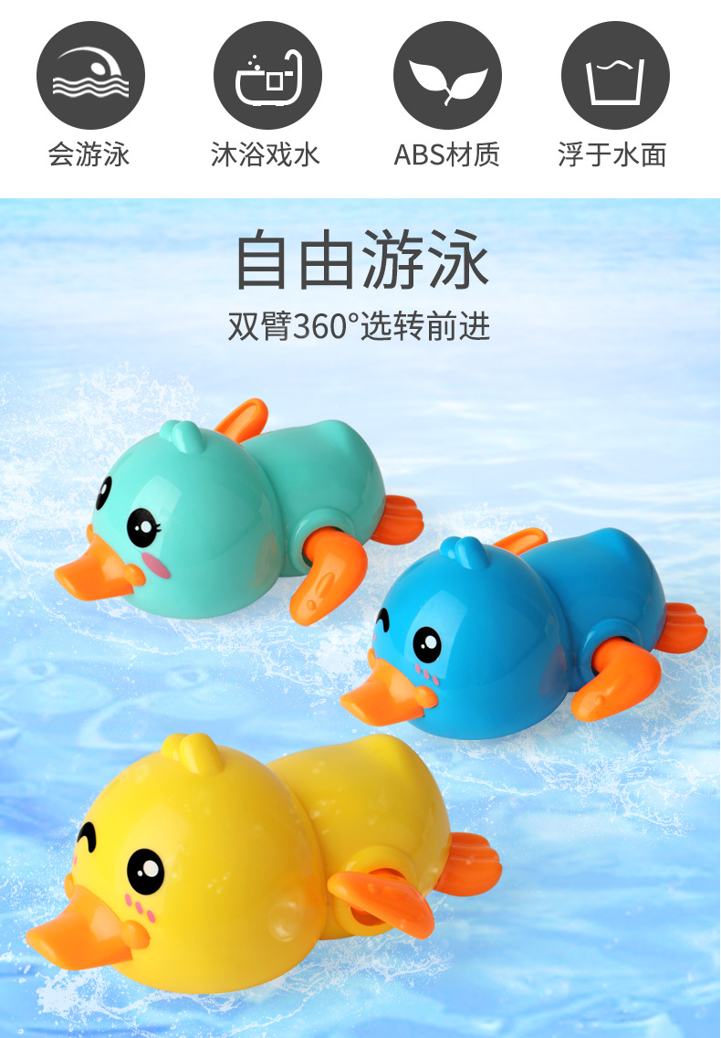 长嘴鸭子_02
