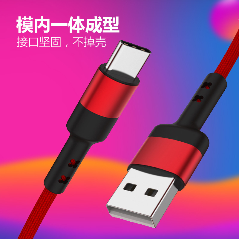 TYPE-C红色4.jpg