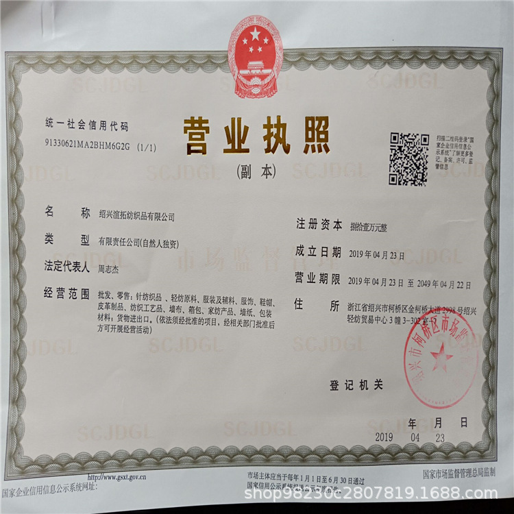 CAB56740883262F262F6756BF43E75