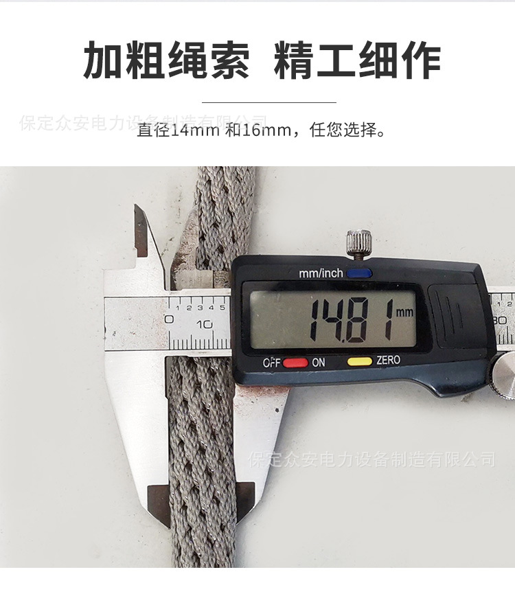 锦纶安全绳+750_09.jpg