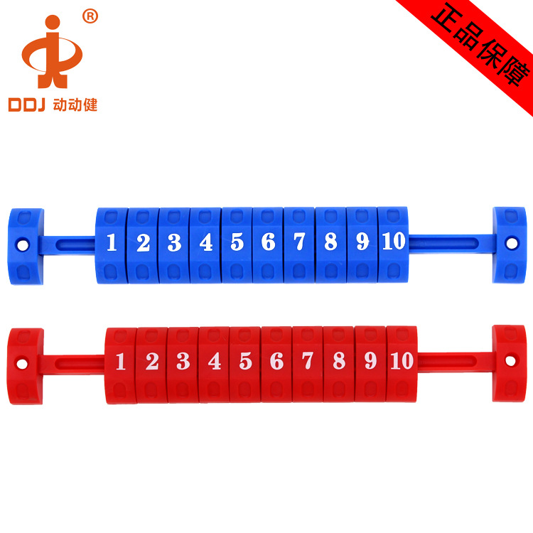 5529船形计分器 桌上足球机配件1110