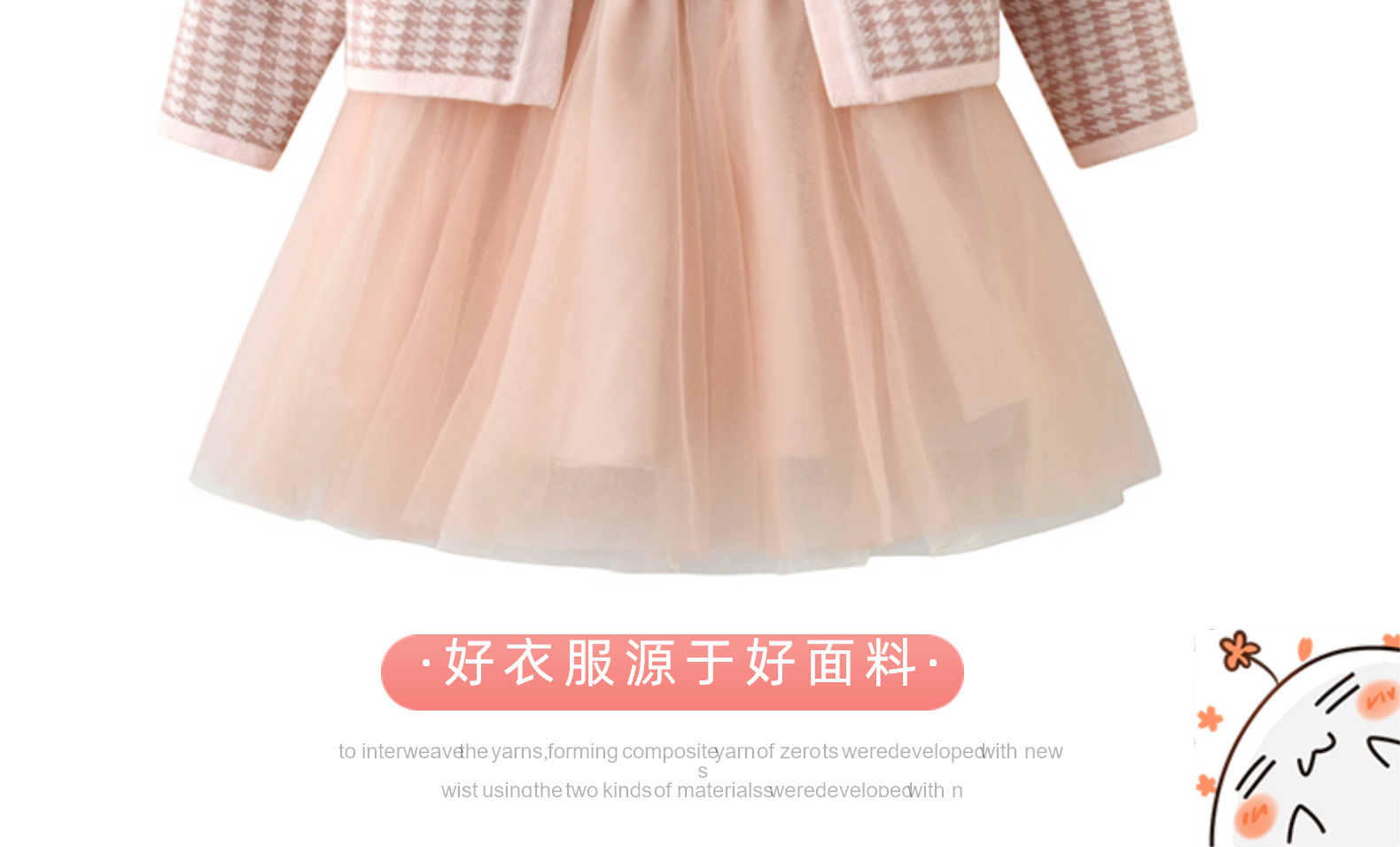 21211893084_517638067