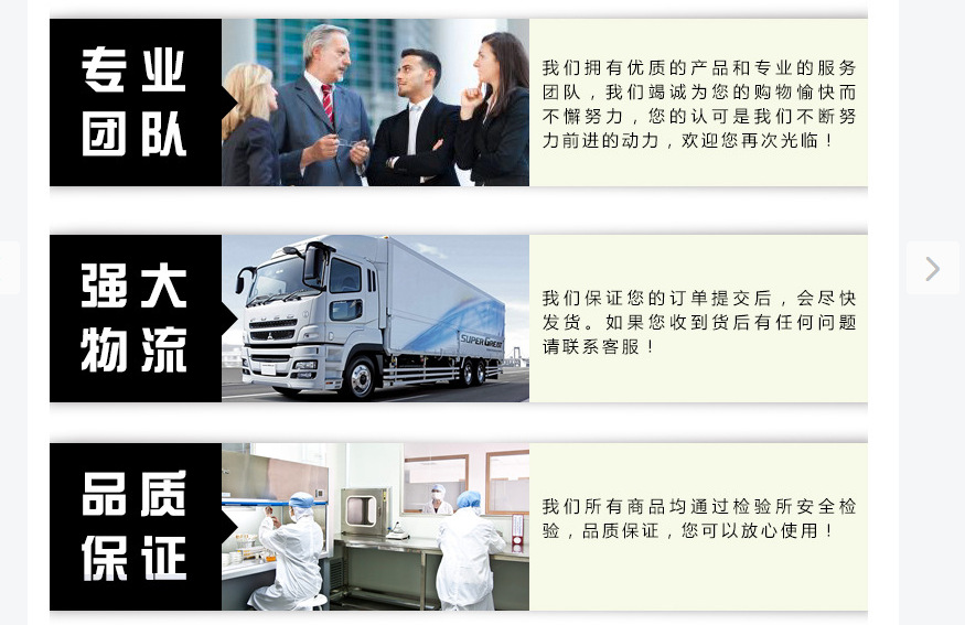 发货