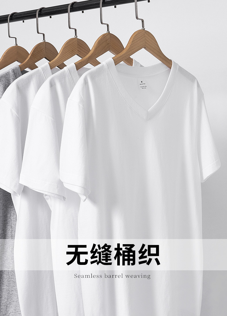 ZMT005（210克无缝V领短袖）_01.jpg