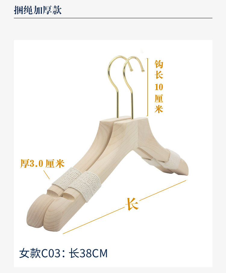 捆绳衣架10cm金圆钩详情_09.jpg