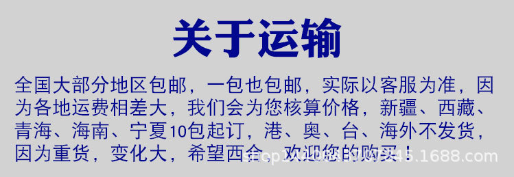 2020---详情-15