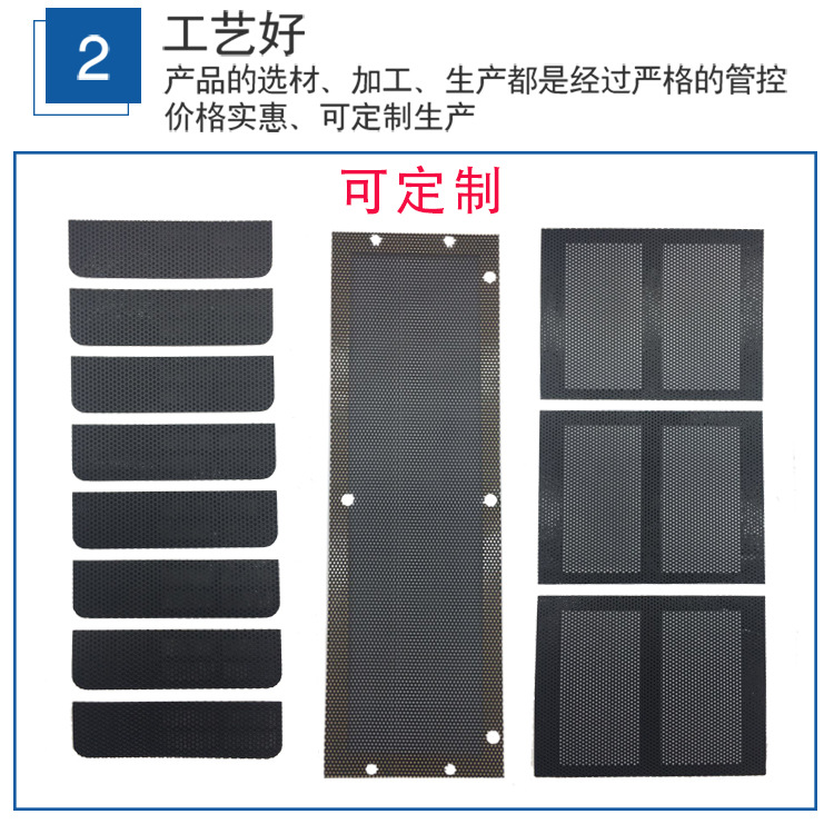 PVC防尘网_08.jpg