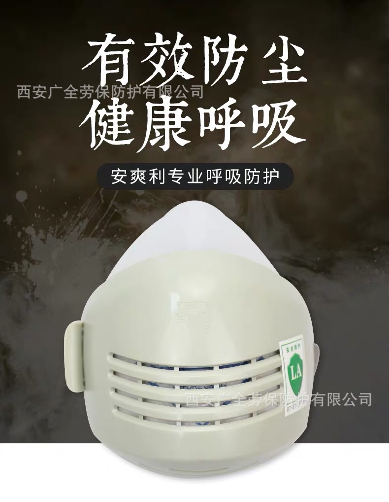 安爽利A型硅胶说明1.JPG