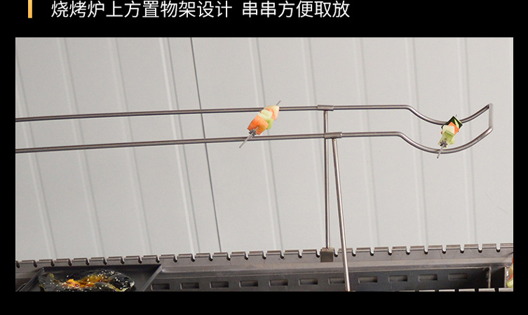 15---60串自动烧烤炉_12.jpg