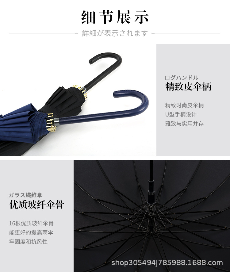 五色皮柄纯色伞_10.jpg