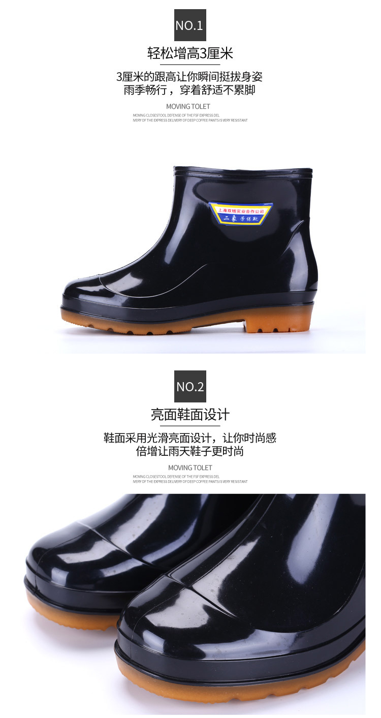02JS男雨鞋_11.jpg